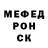 Метадон кристалл Penny Baby
