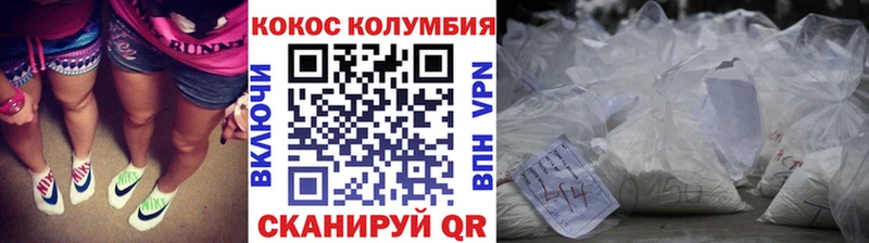 Cocaine FishScale  Нурлат 