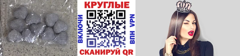 Экстази VHQ  Нурлат 