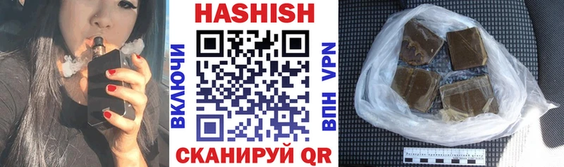 Гашиш гарик Нурлат