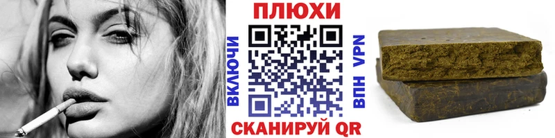 Гашиш Ice-O-Lator  как найти наркотики  мега ССЫЛКА  Нурлат 