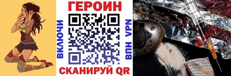 ГЕРОИН афганец  кракен   Нурлат  купить закладку 
