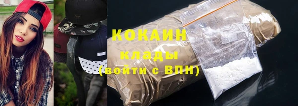 кристаллы Арсеньев