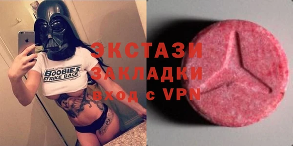 mdma Переславль-Залесский