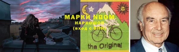 кокс Балахна