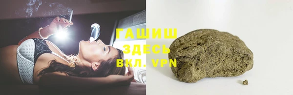 гашишное масло Балабаново