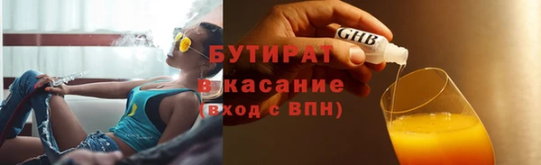 гашишное масло Балабаново