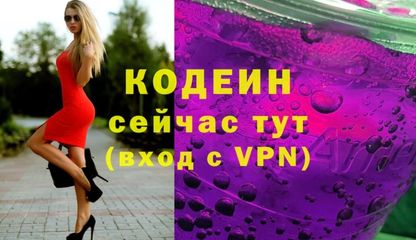 мефедрон VHQ Армянск