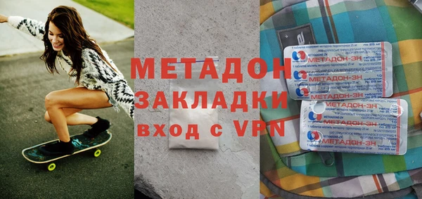 таблы Осинники