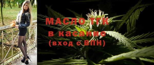 мефедрон VHQ Армянск