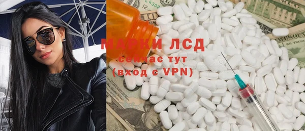 кристаллы Арсеньев