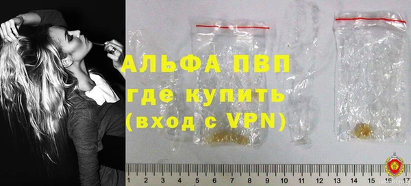 кристаллы Арсеньев