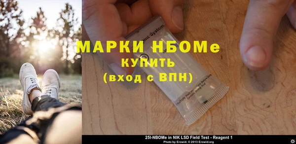 кристаллы Арсеньев
