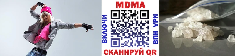 MDMA Molly мориарти клад Нурлат