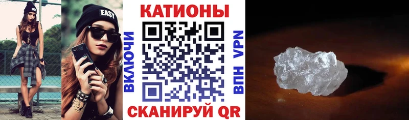 МЕФ мяу мяу  Нурлат 