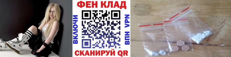 МЕТАМФЕТАМИН мет  Нурлат 