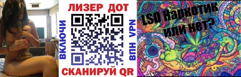 наркошоп  Нурлат  дарк нет как зайти  Марки N-bome 1,5мг 