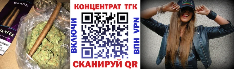 Дистиллят ТГК концентрат  Нурлат 